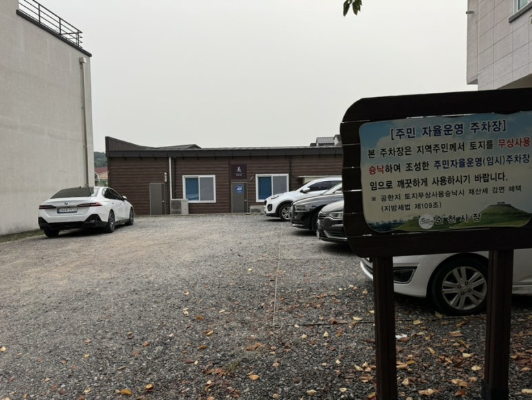 카페보스순천왕지점 이미지