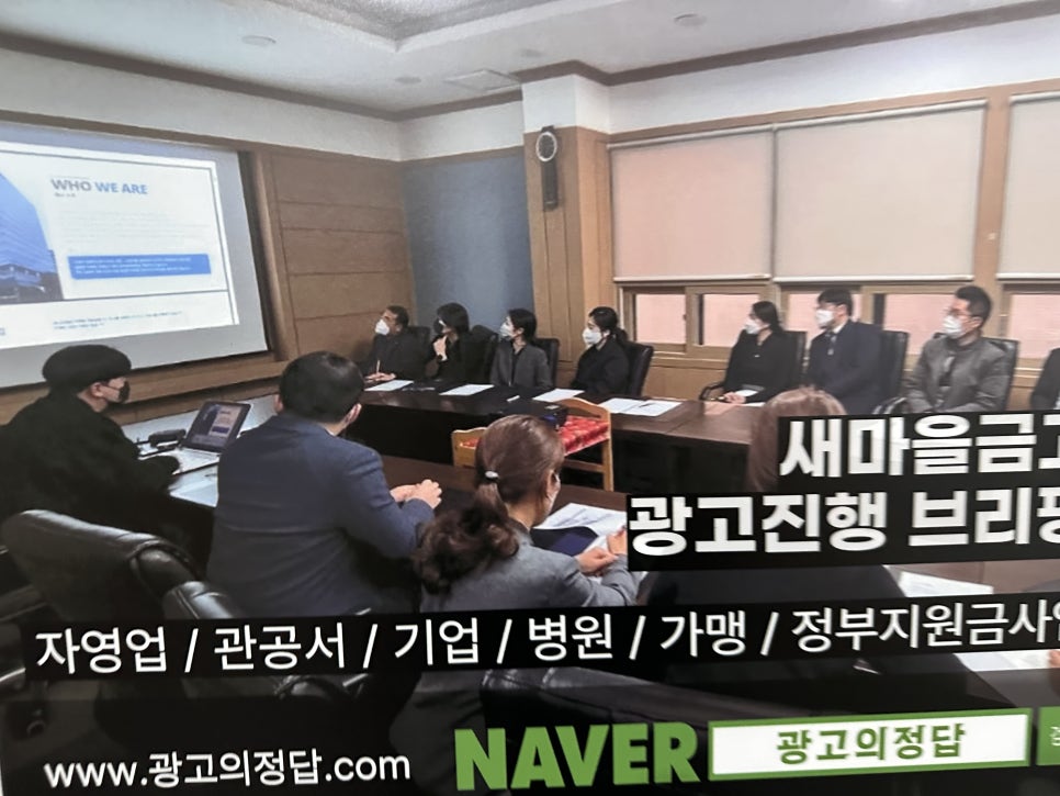 나주광고기획 이미지