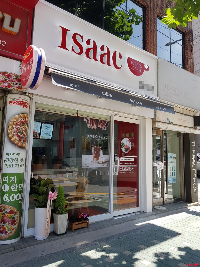 노원토스트 이미지