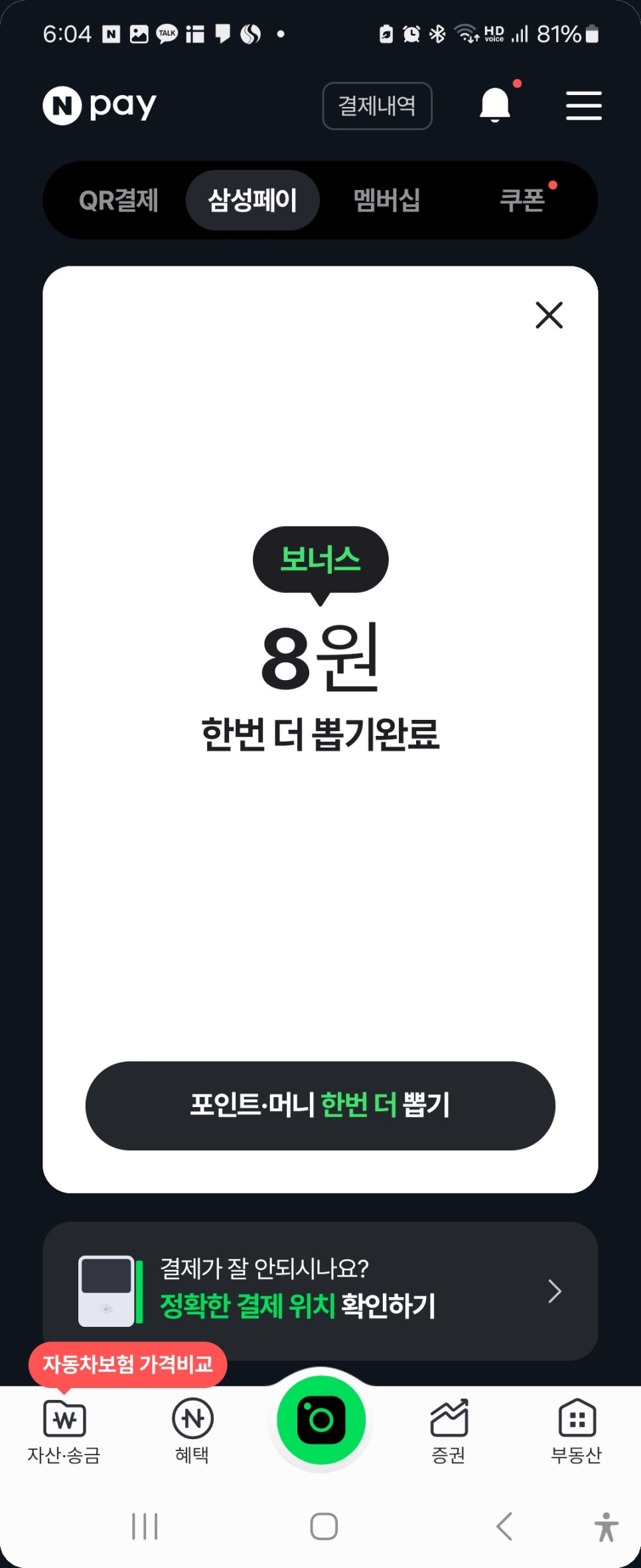지수네반찬 이미지