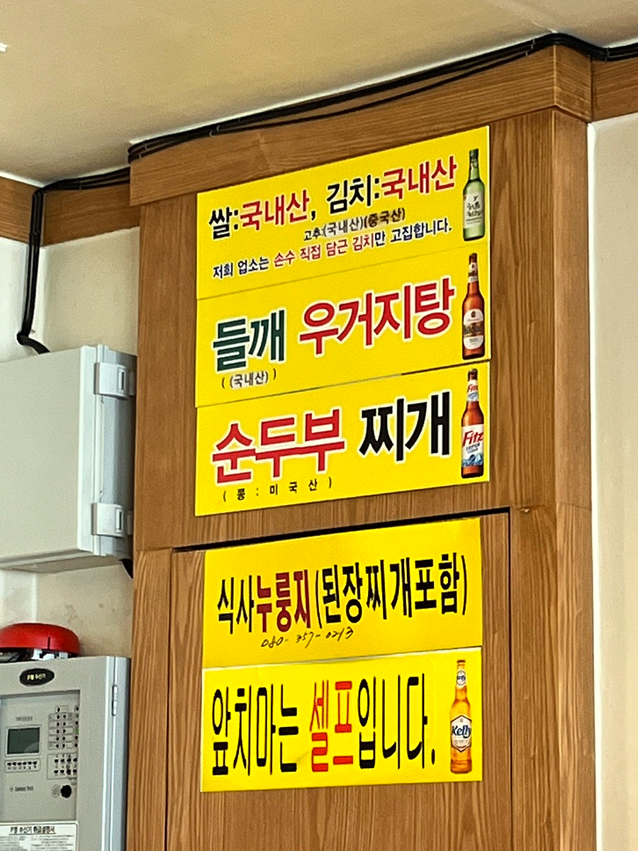 잠실고박사 이미지