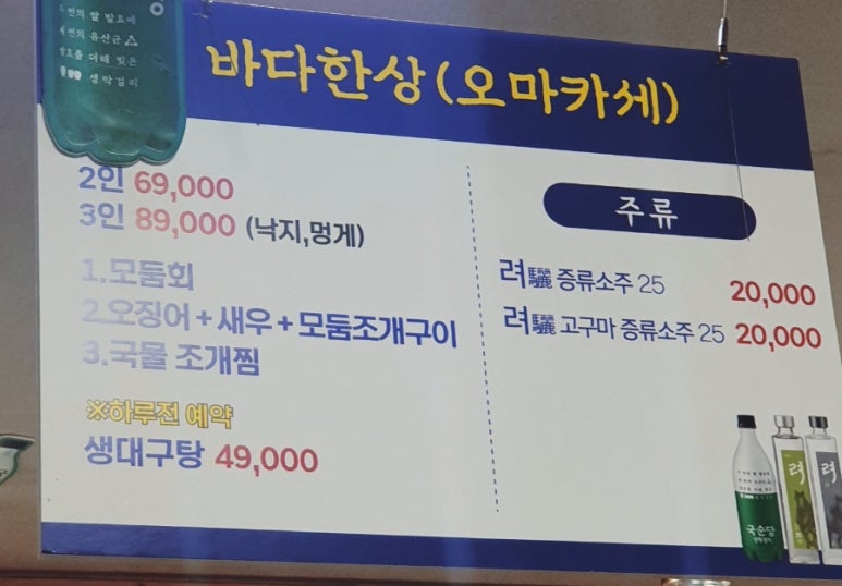 대부도조개천국 이미지