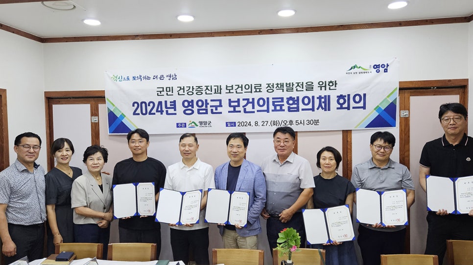 영암효요양병원 이미지