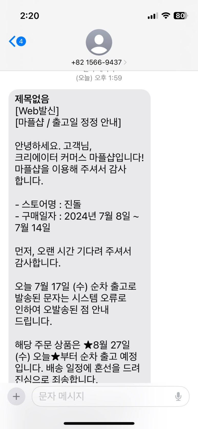 미플샵 이미지