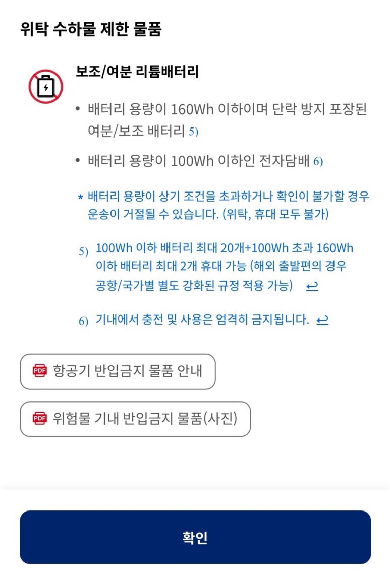 대한모바일 이미지