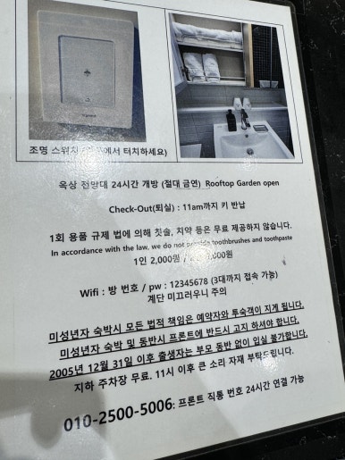주식회사 다올비젼 이미지