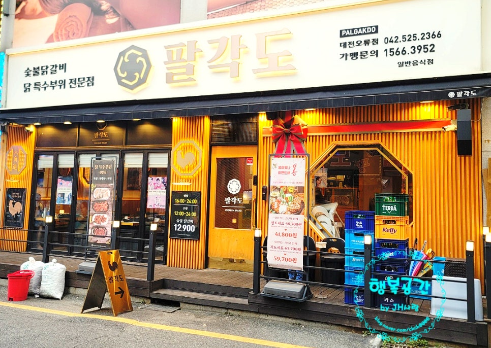 서대전특수 이미지