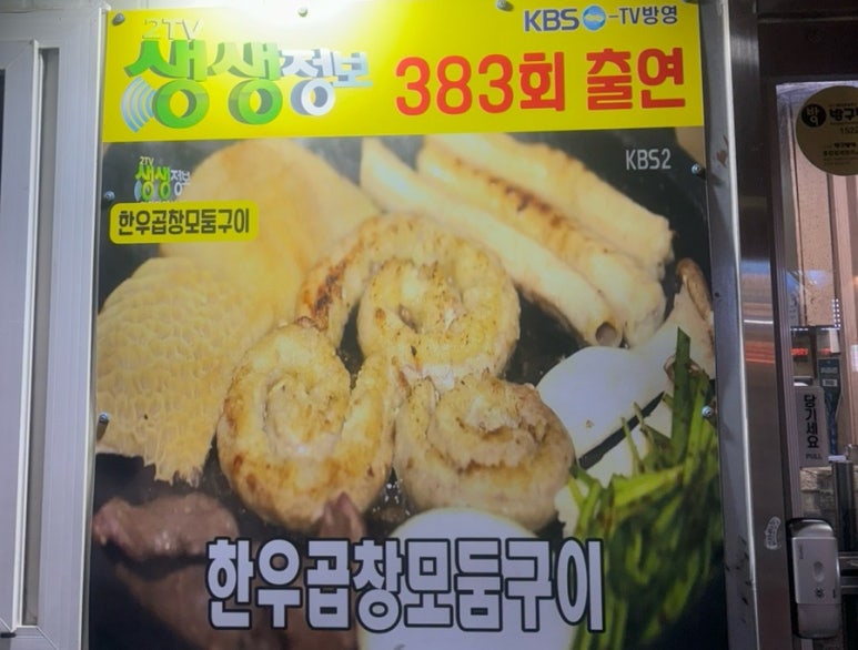 순천한우 이미지