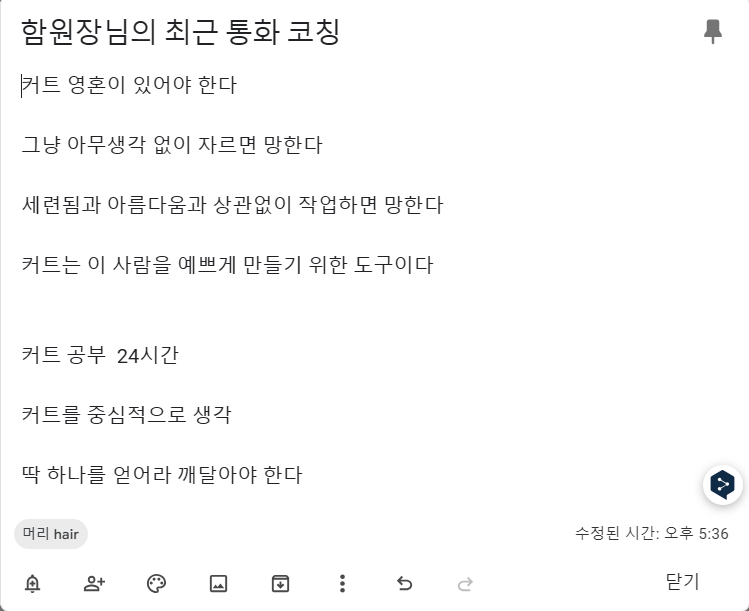 함가본태 이미지