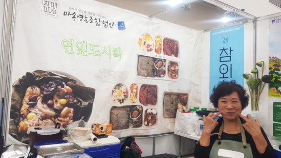 마송영농조합법인 이미지