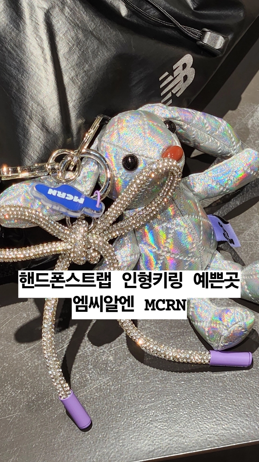 엠씨알 이미지
