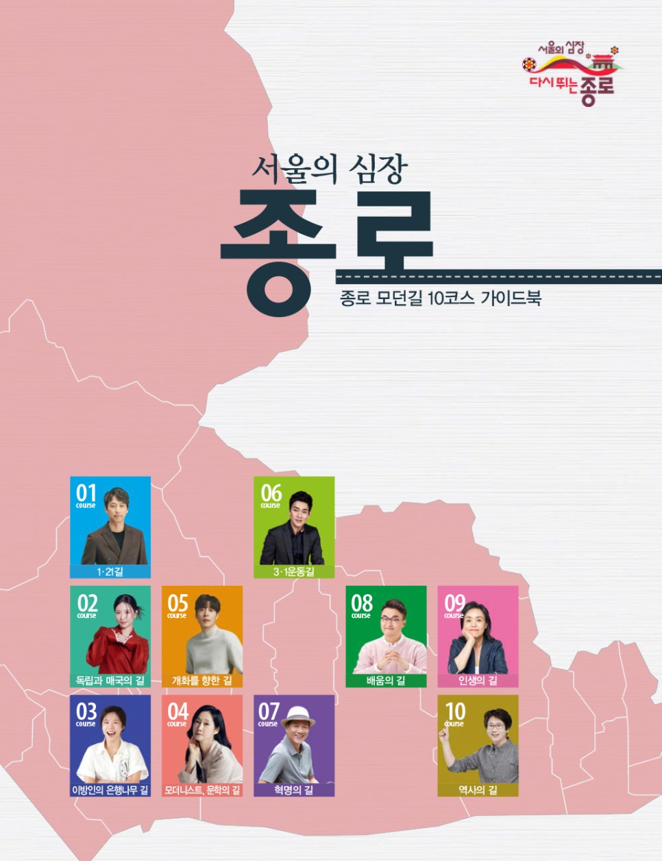 모던사운드 이미지
