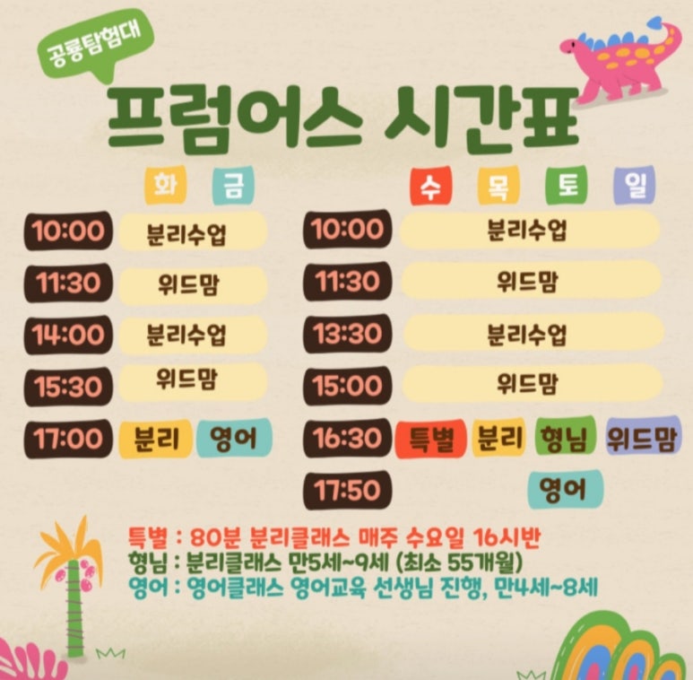 프럼어스 이미지