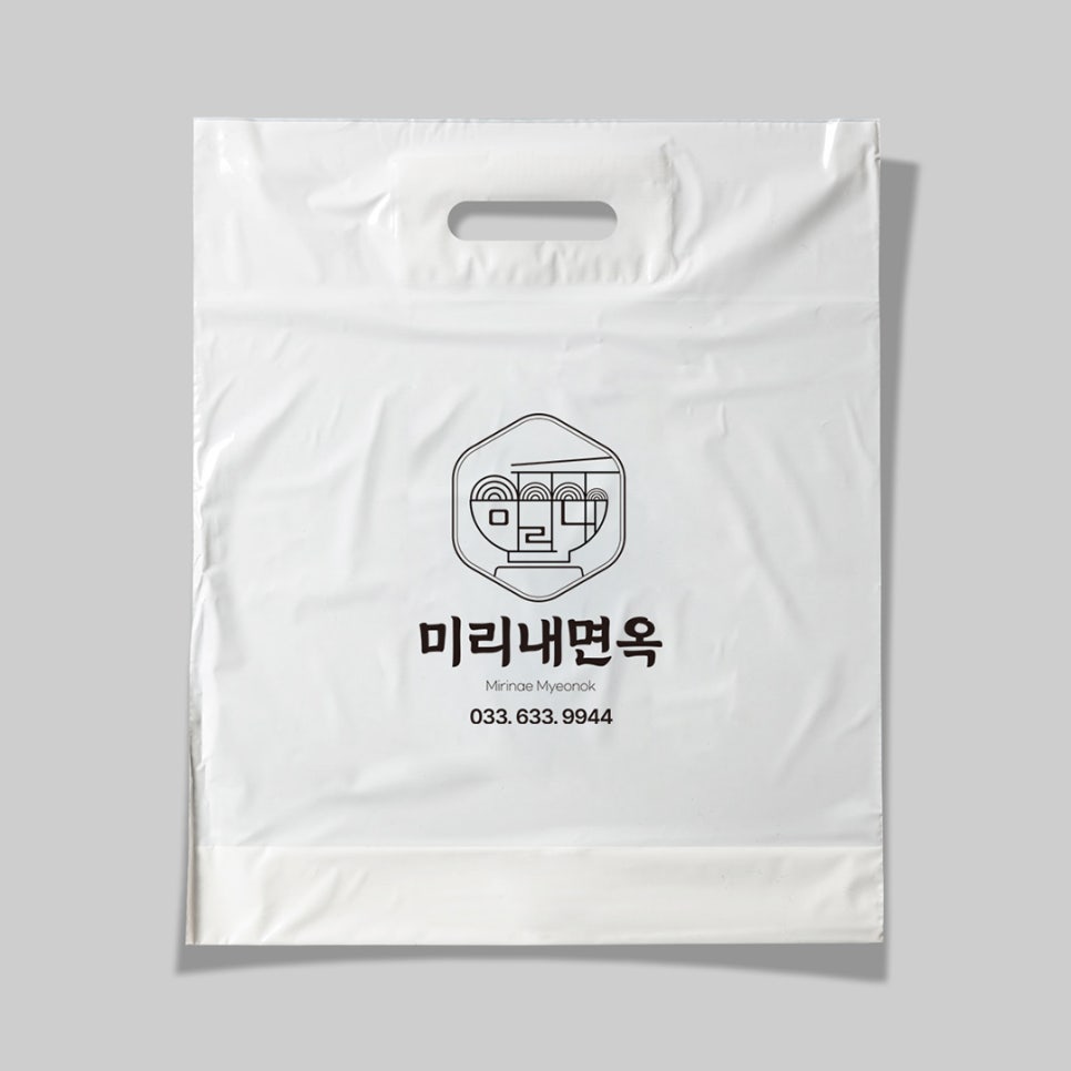 미리내면옥 이미지