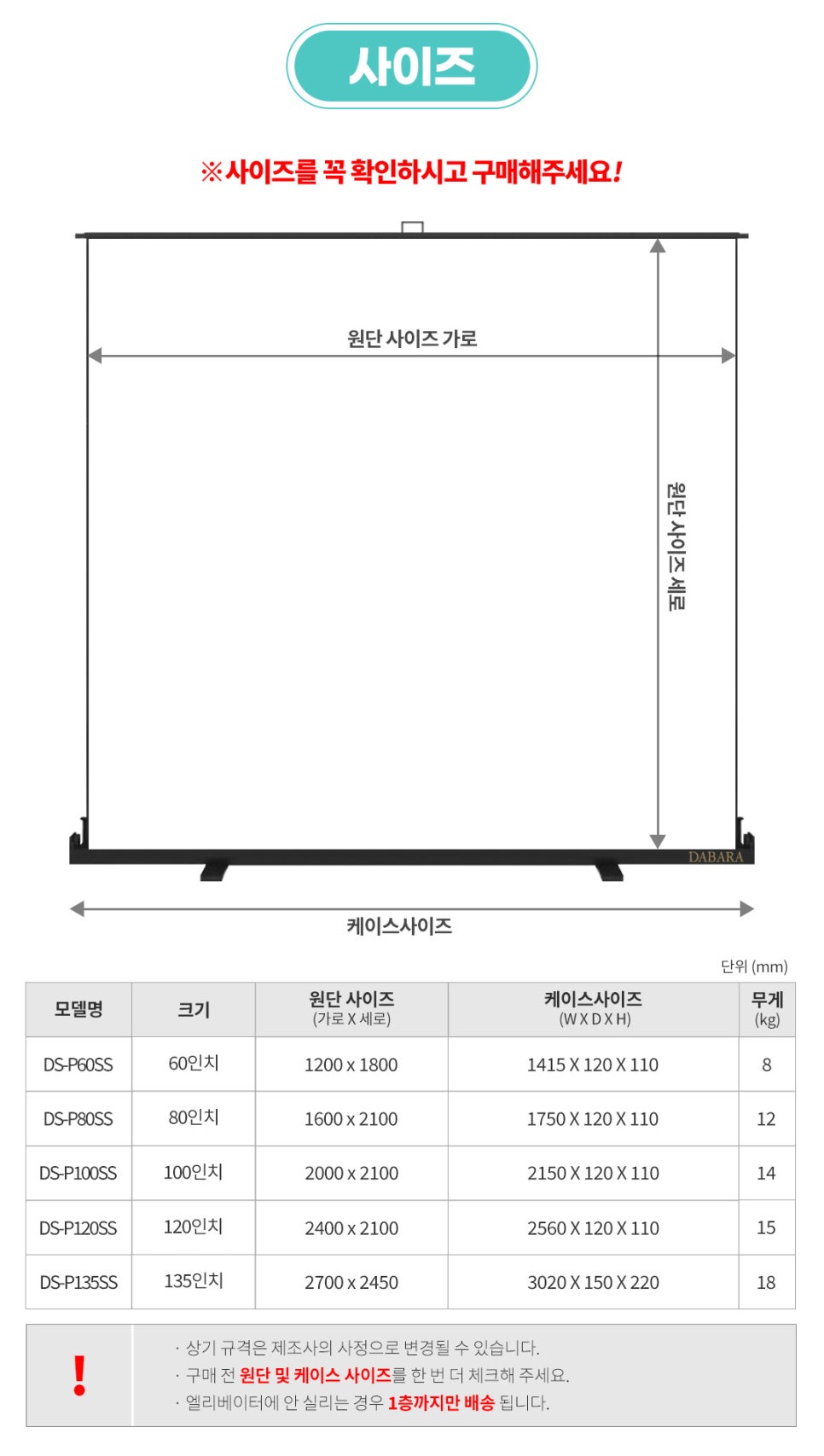 OK광고기획 이미지