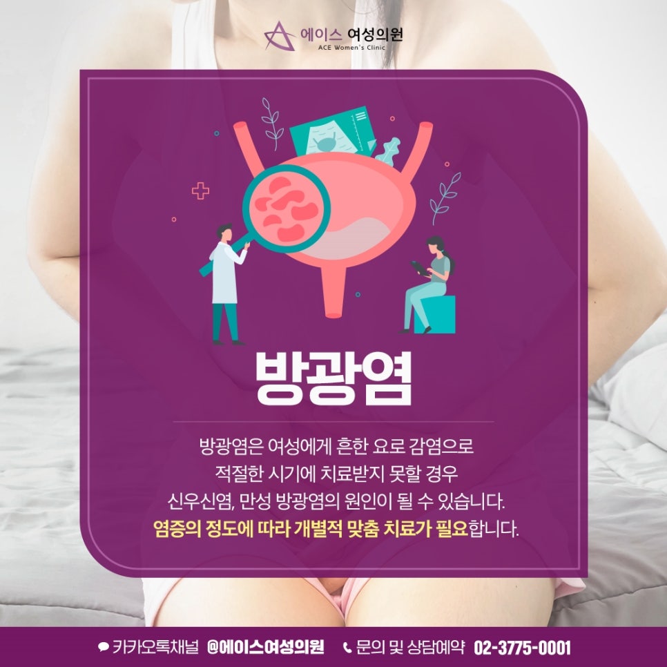 세브란스산부인과의원 이미지