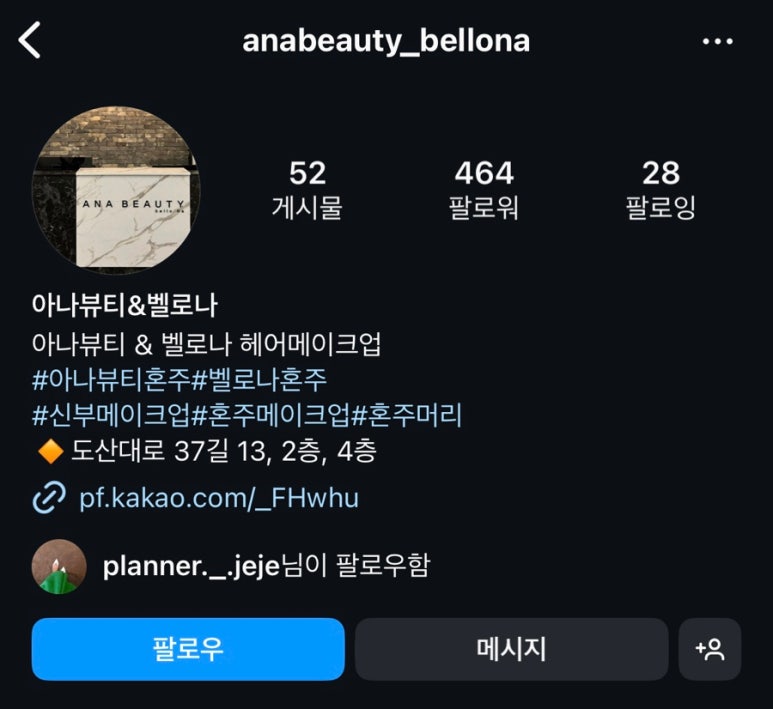 윤쌀롱 이미지
