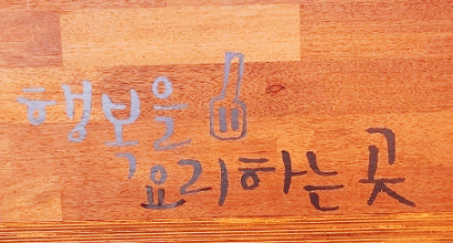 냠냠상점 이미지