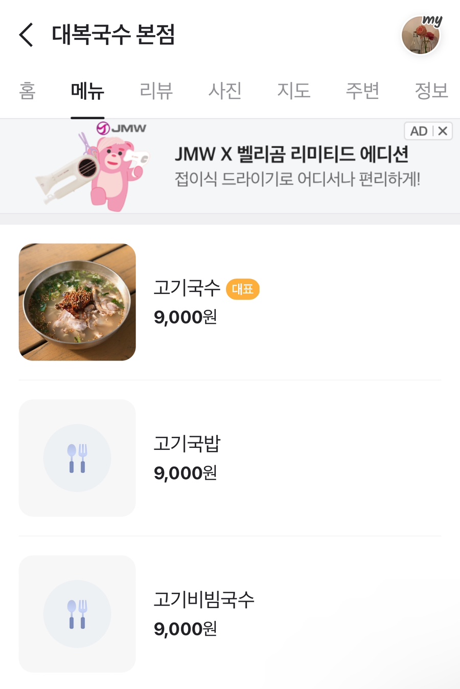 카페양촌리2 이미지
