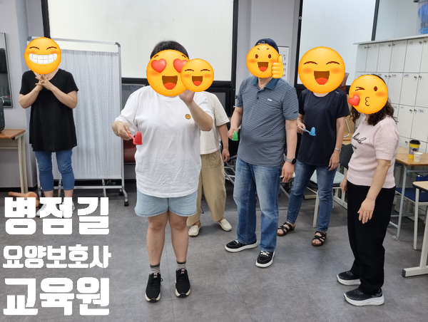 병점길요양보호사교육원 이미지