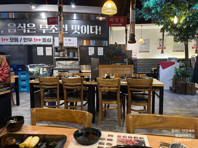 사람사는고깃집김일도 성수점 이미지