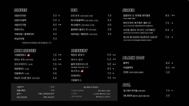 카페이즈 이미지