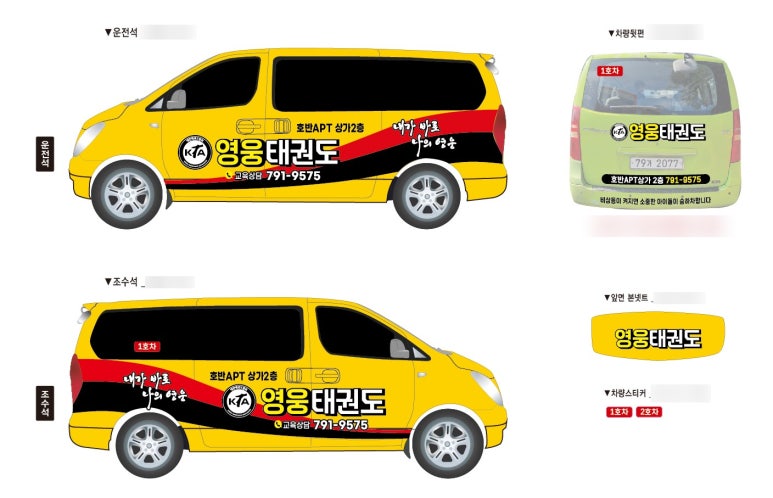 영웅광고기획 이미지