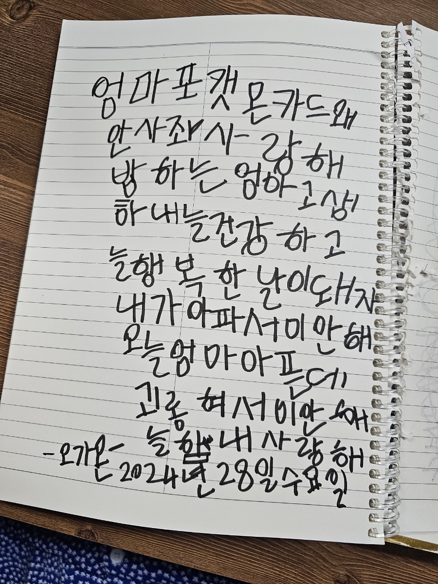 가온컴퓨터학원 이미지