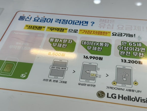 모바일불리스 이미지