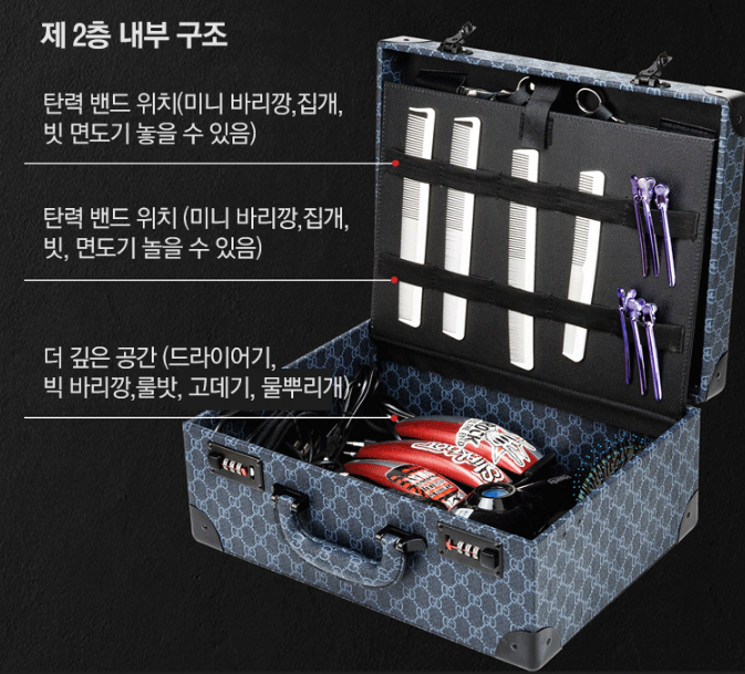 가위헤어 이미지
