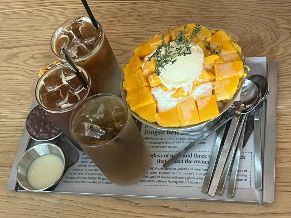 어반디아 이미지