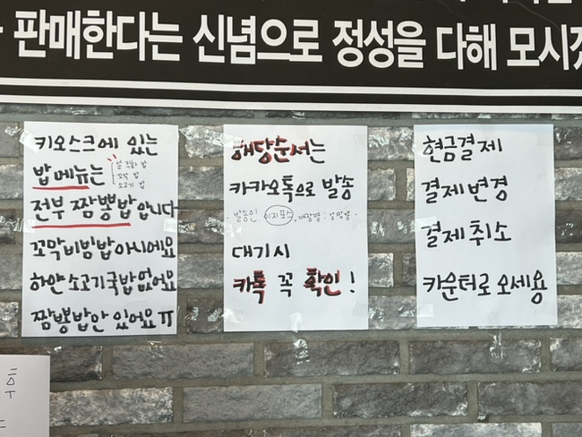 설짬뽕 이미지