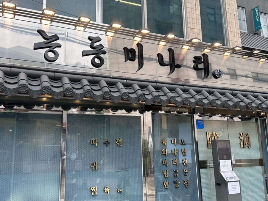 보림한의원 이미지
