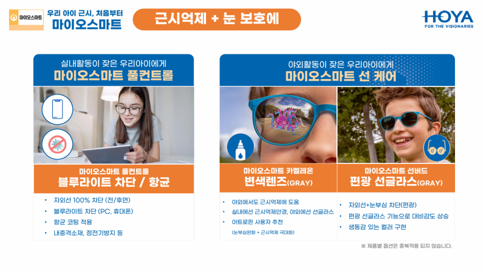 원리마트 이미지