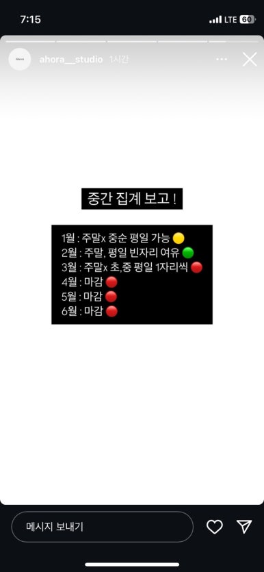 아오라스튜디오 이미지