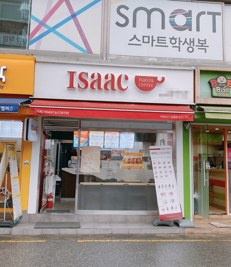 노원토스트 이미지