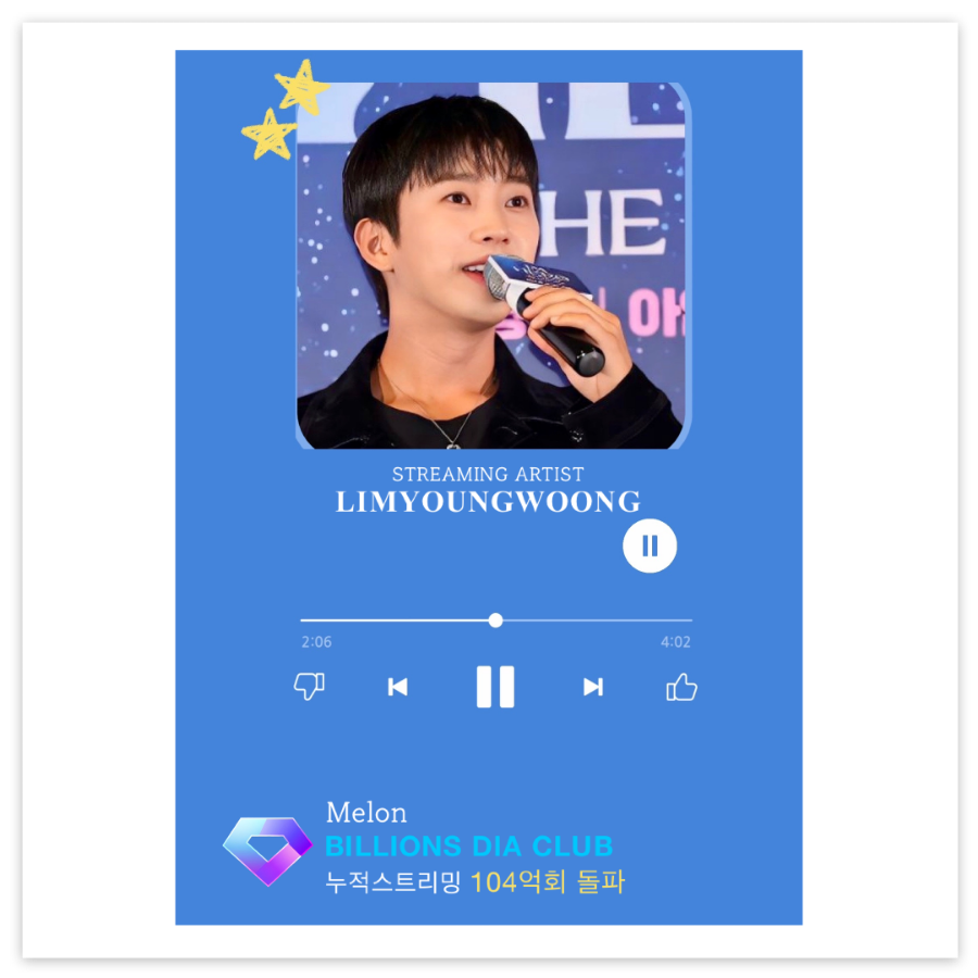 다이아노래클럽 이미지