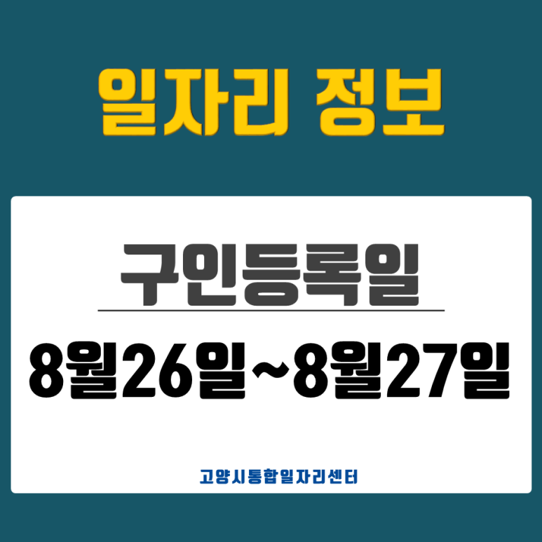 대승종합관리(주) 이미지