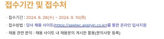 주식회사 씨텍 이미지