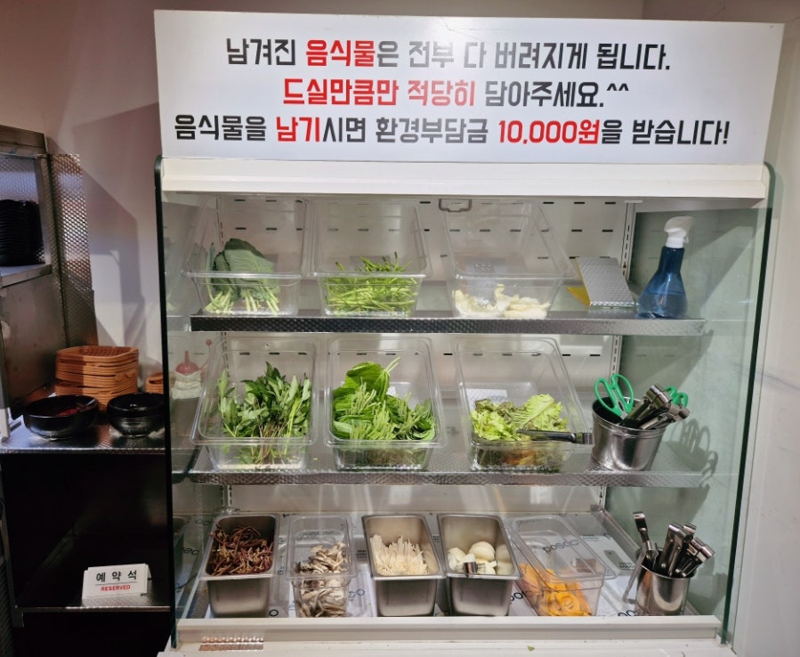냉삼마켓 이미지