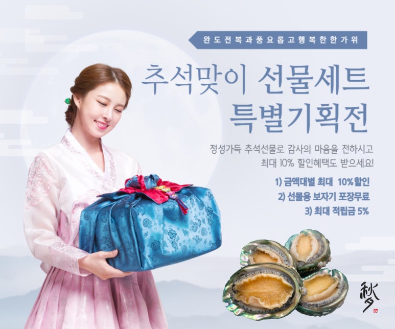 주식회사 싱싱유통 이미지