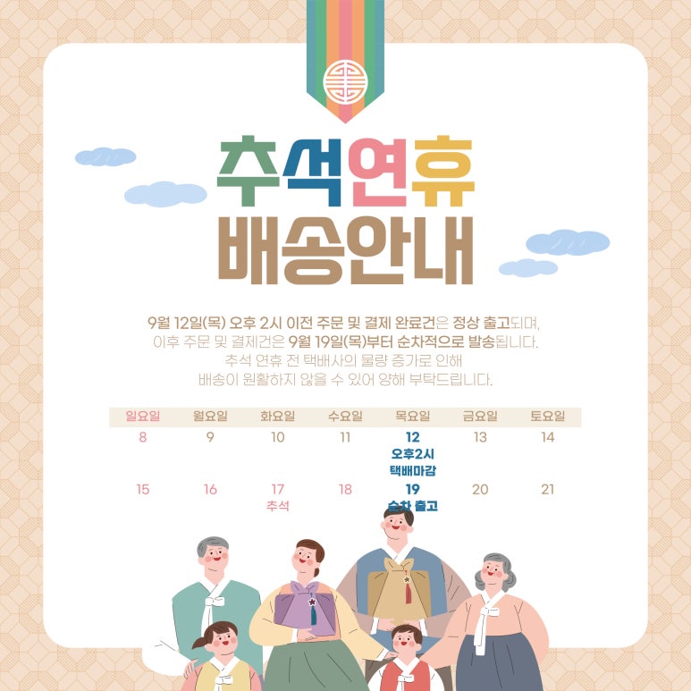 세화상사 이미지