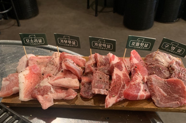 제주도마고기 모현점 이미지