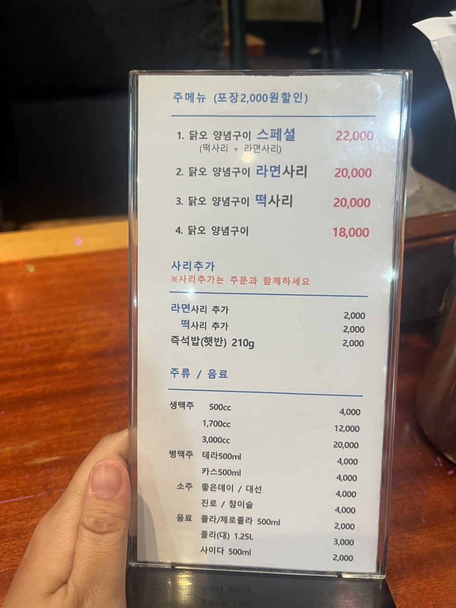 지코바치킨문화 이미지