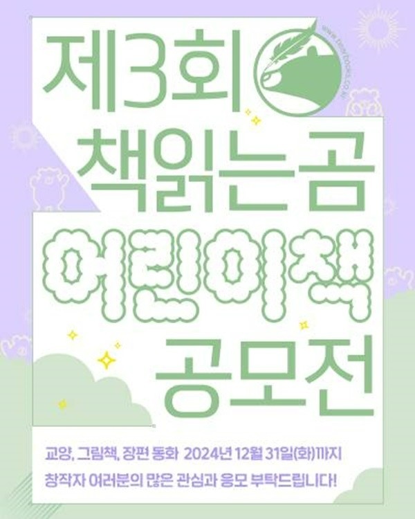 책읽는곰 이미지