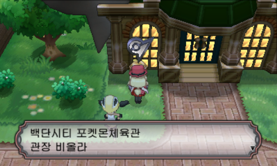 백단 이미지