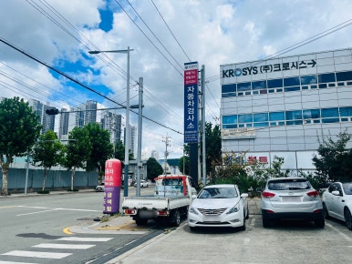 영신카정비 이미지