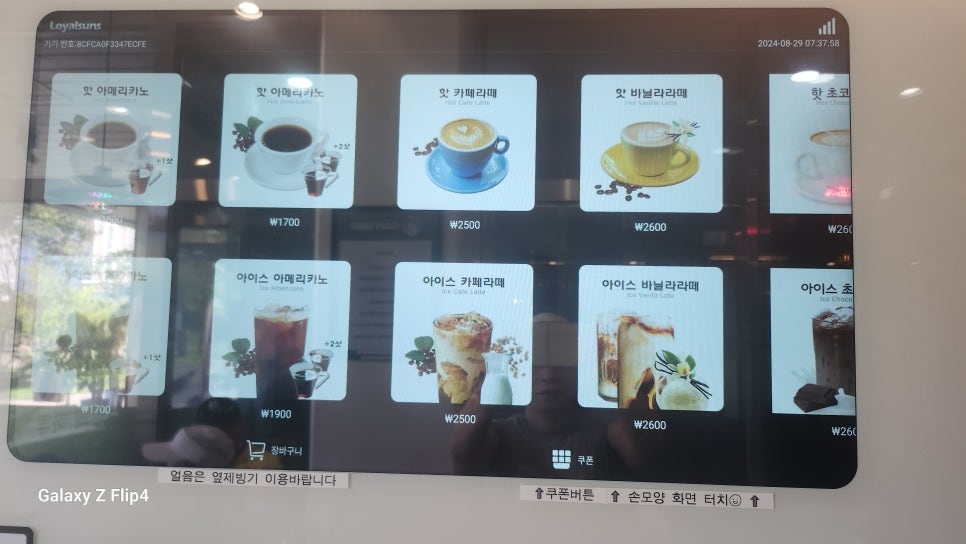 초롱커피숍 이미지