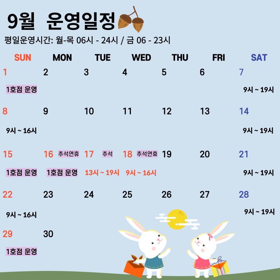 동현피트니스 이미지