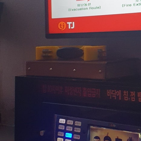 코인박스노래연습장 이미지